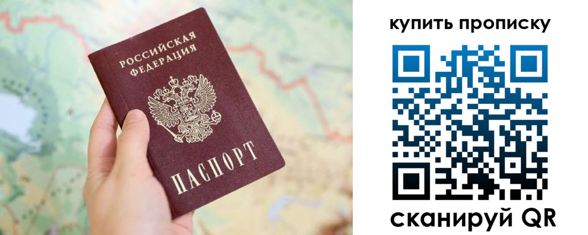 прописка гарантия в Нальчике