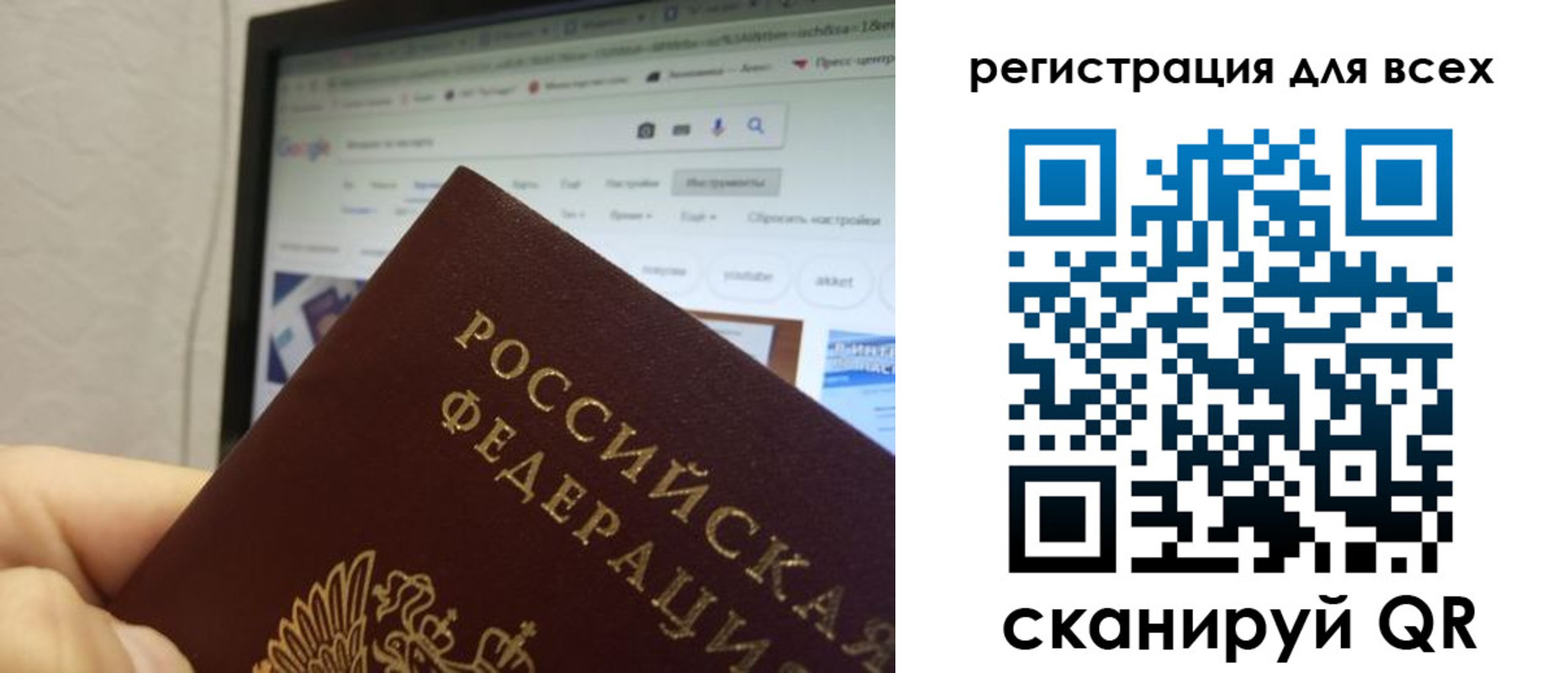 прописка для военкомата в Нальчике