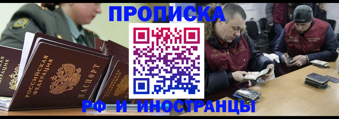 регистрация для школы в Нальчике